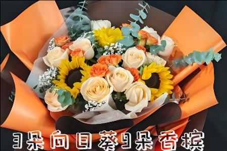 白城花店